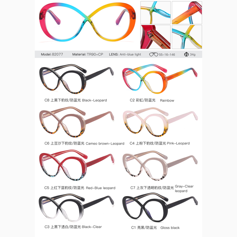 Wholesale TR90 Designer Glasses For Women Colorful Eyeglasses