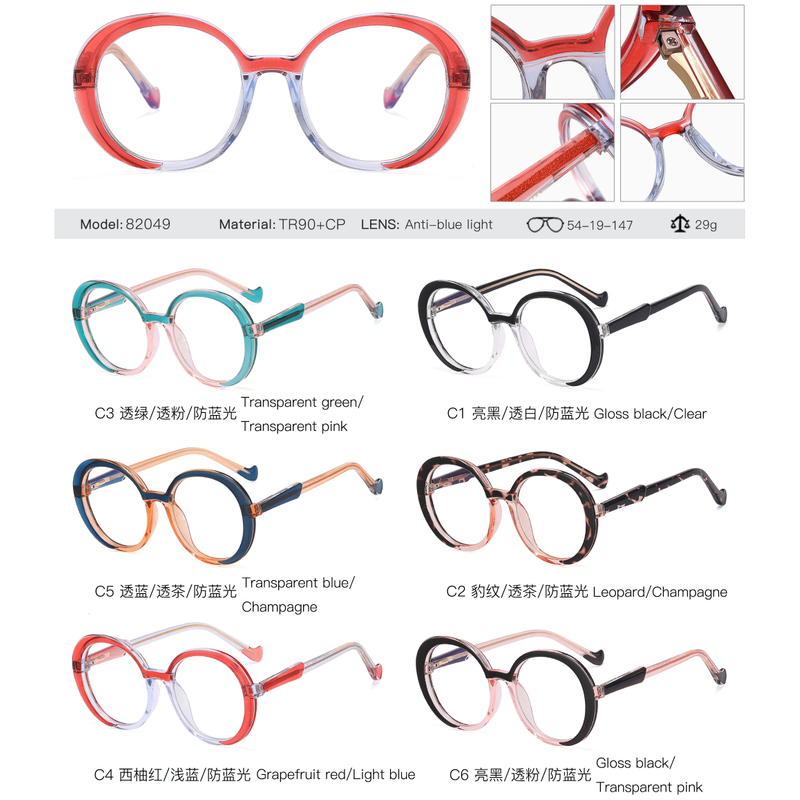 New Arrival Ellipse Double Color Eyeglasses For Woman